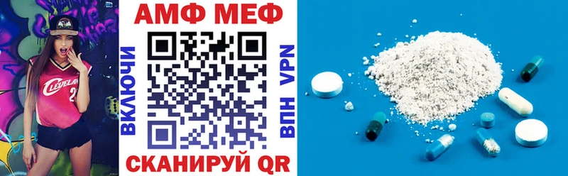 что такое Верея АМФЕТАМИН 97%