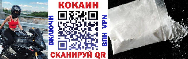 Кокаин Колумбийский  Верея 