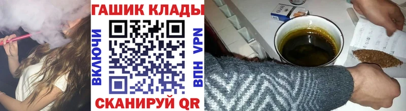 darknet телеграм Верея Гашиш Cannabis