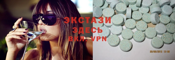 ПСИЛОЦИБИНОВЫЕ ГРИБЫ Гусь-Хрустальный