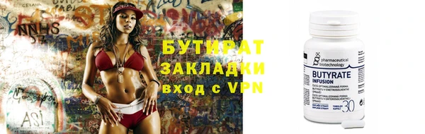 СК Гусиноозёрск