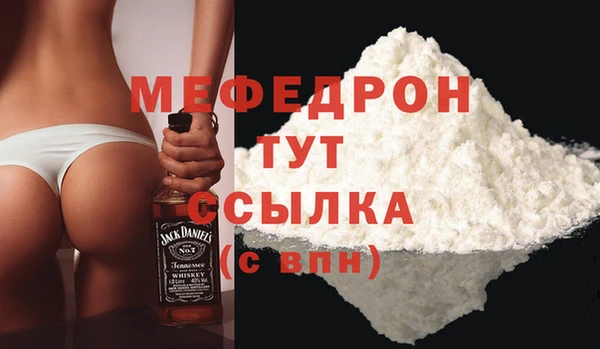 ПСИЛОЦИБИНОВЫЕ ГРИБЫ Гусь-Хрустальный