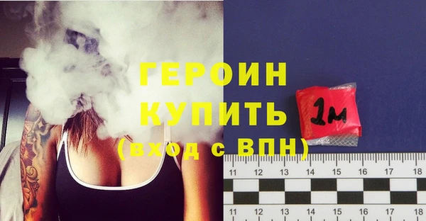 СК Гусиноозёрск