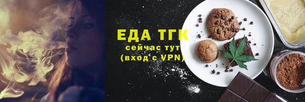 ПСИЛОЦИБИНОВЫЕ ГРИБЫ Гусь-Хрустальный