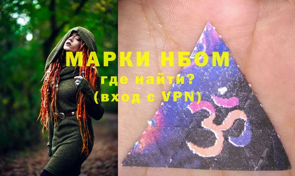 гашишное масло Покачи
