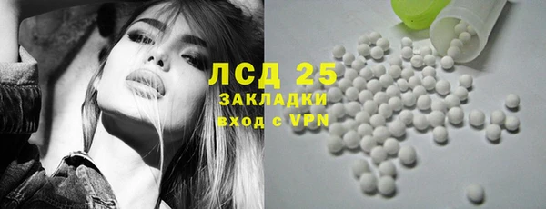 СК Гусиноозёрск