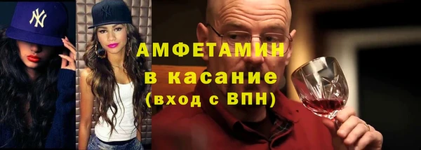 Альфа ПВП Гусев