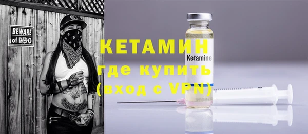 ПСИЛОЦИБИНОВЫЕ ГРИБЫ Гусь-Хрустальный