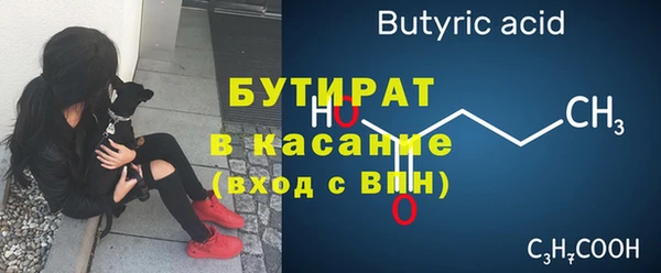 дистиллят марихуана Семикаракорск