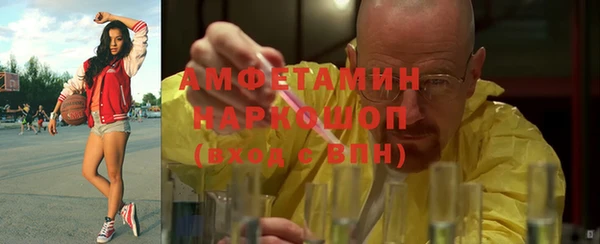 СК Гусиноозёрск