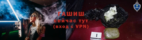 СК Гусиноозёрск