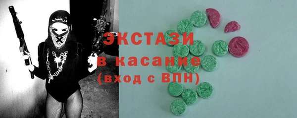 ПСИЛОЦИБИНОВЫЕ ГРИБЫ Гусь-Хрустальный