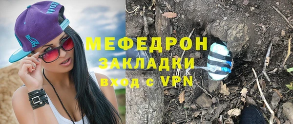 СК Гусиноозёрск