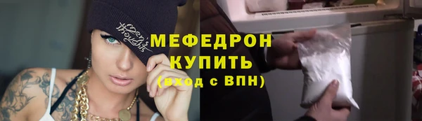 ПСИЛОЦИБИНОВЫЕ ГРИБЫ Гусь-Хрустальный