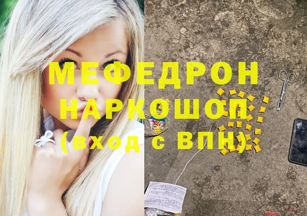 Альфа ПВП Гусев