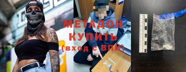 ПСИЛОЦИБИНОВЫЕ ГРИБЫ Гусь-Хрустальный
