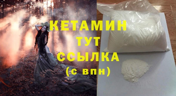 СК Гусиноозёрск