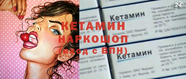 ПСИЛОЦИБИНОВЫЕ ГРИБЫ Гусь-Хрустальный