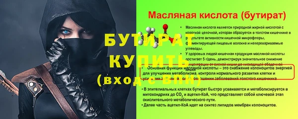 Альфа ПВП Гусев