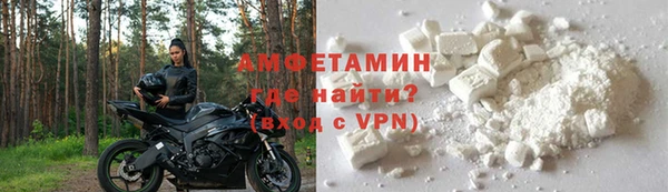 СК Гусиноозёрск