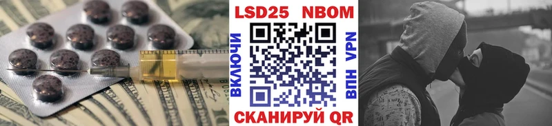 ЛСД экстази кислота  Верея 