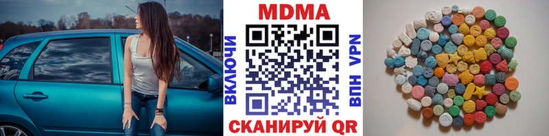 МДМА VHQ  где купить наркоту  Верея 