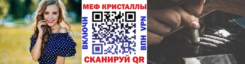 Мефедрон мяу мяу  Верея 